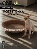 коричневый