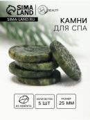 зеленый