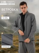 серый
