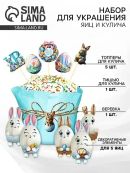 разноцветный