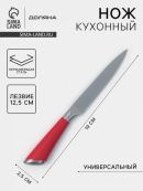 красный