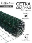 зеленый