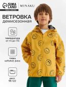 желтый