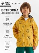 желтый