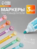 микс