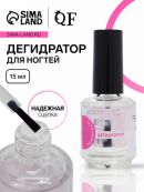 прозрачный
