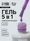 сиреневый