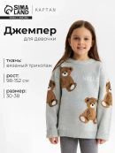 серый