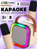 бежевый