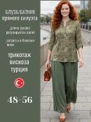 бежевый/изумрудный