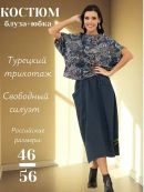 морская волна/серый