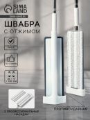белый