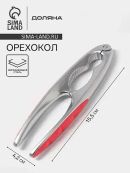 красный, серебристый
