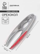 серебристый, красный