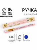 розовый