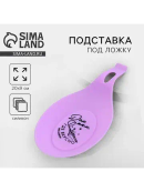 сиреневый