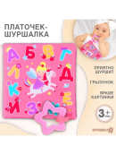 розовый