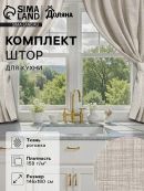 бежевый