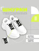 черный