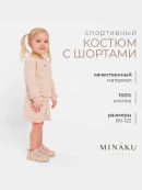 бежевый