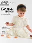 белый