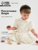 белый