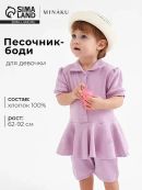 сиреневый