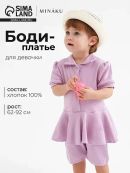 сиреневый