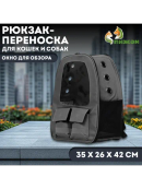 серый