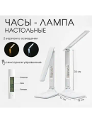 белый
