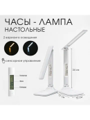 белый