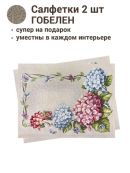 бежевый