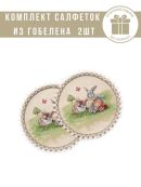 бежевый