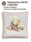 бежевый