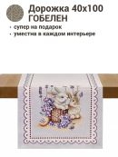 бежевый