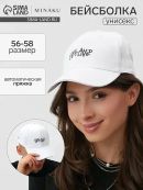 белый