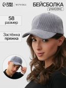 серый