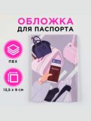 микс