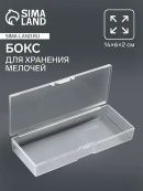 белый