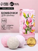 розовый