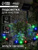 черный