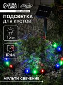 черный