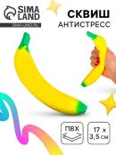 желтый