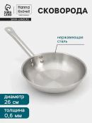 серебристый