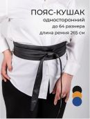 черный