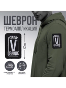 черный