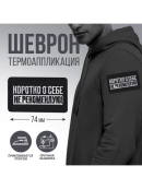 черный