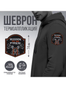 черный