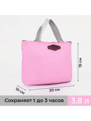 розовый