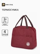 бордовый